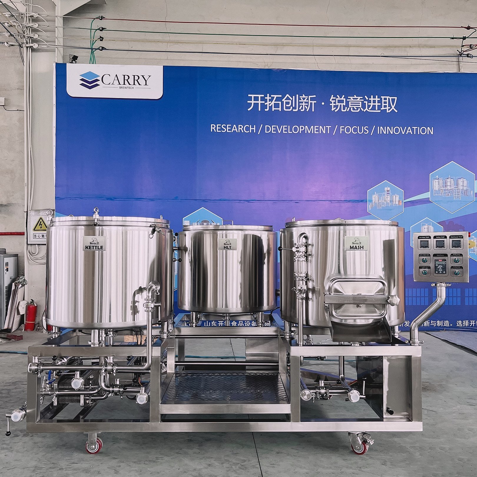 CARRY 300L Stainless Steel Beer Brewing Mashing Equipment High Quality Turnkey Solution Brewhouse For restaurant Brewpub