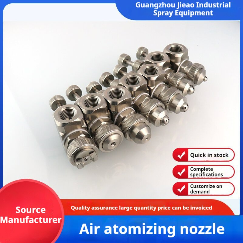 Water Vapor Air Two Fluid Dusting Humidification Disinfection Adjustable Nozzle Air Atomization Nozzle