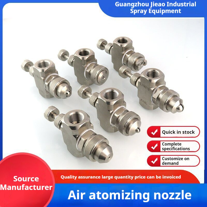 Water Vapor Air Two Fluid Dusting Humidification Disinfection Adjustable Nozzle Air Atomization Nozzle
