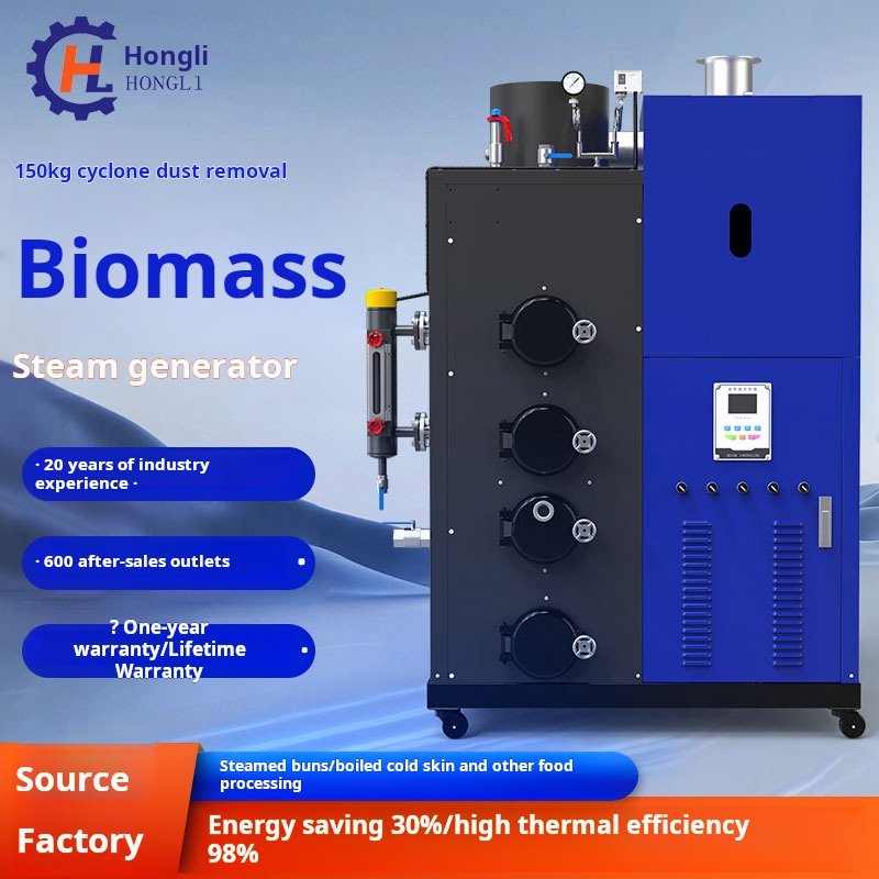 New hongli 80kg-1.5t cyclone dust removal boiler material steam generator food disinfection steam machine