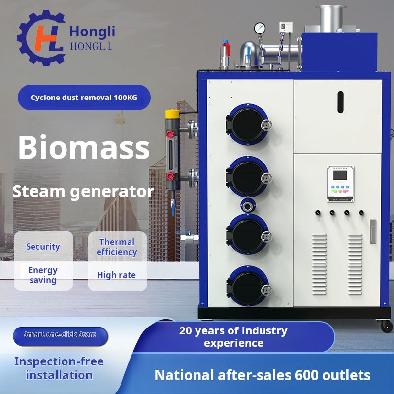New hongli 80kg-1.5t cyclone dust removal boiler material steam generator food disinfection steam machine