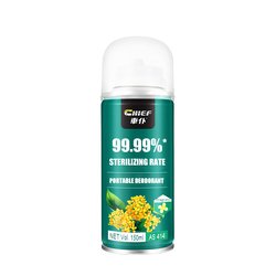 Fragrans