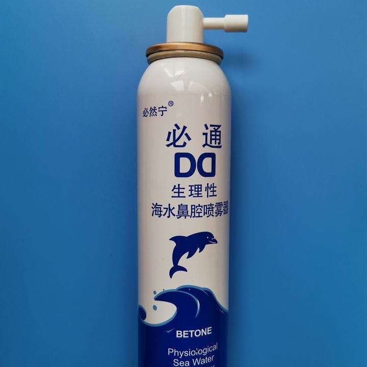 Gynecology spray medicine health aerosol actuator and water meter cap