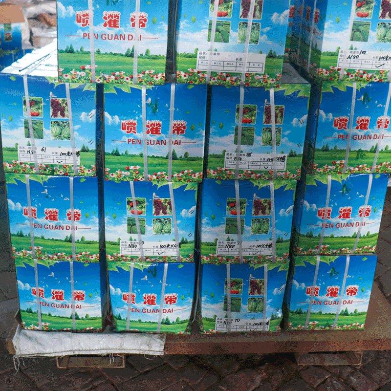 Agricultural rainy hose irrigation system laser irrigation connection pipe valve full 1 hectare planting laser spray rain tubes