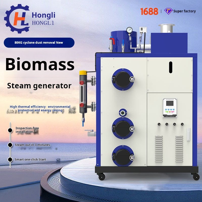 New hongli 80kg-1.5t cyclone dust removal boiler material steam generator food disinfection steam machine