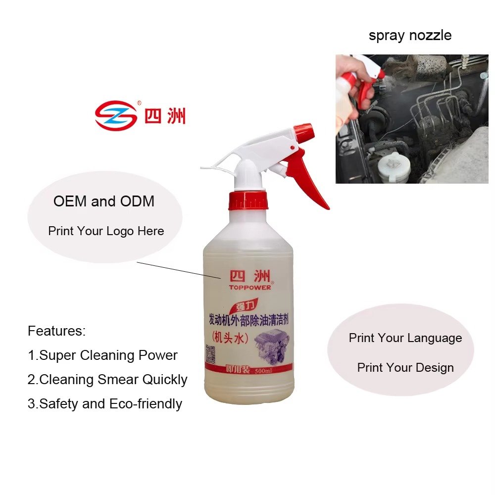 500ml Car Engine Cleaner Surface Cleaning Liquid for Car Cleaning Products Use Spray Available in 10kg and 20kg Sizes