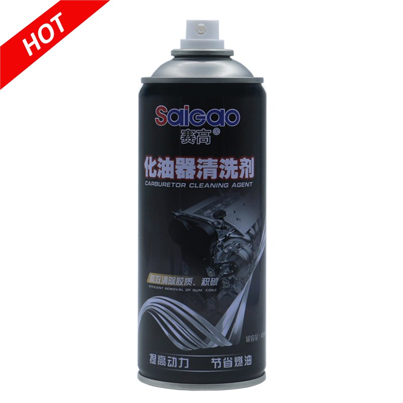 Car Carburetor System Dirt Washing Lubricating Moisture Removing Carburetor Cleaner Spray