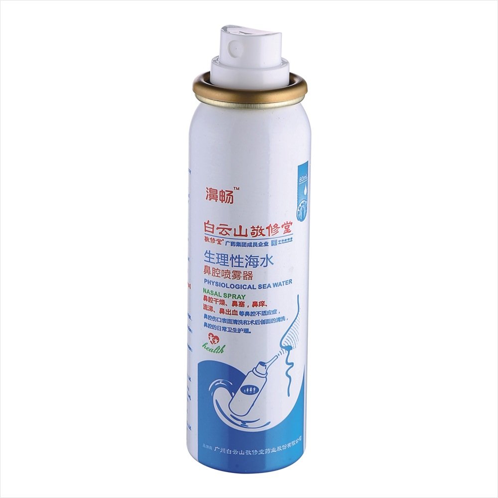 aerosol empty can 300ml empty aerosol can 1 inch plastic fine mist spray bottle valve for sunscreen mist