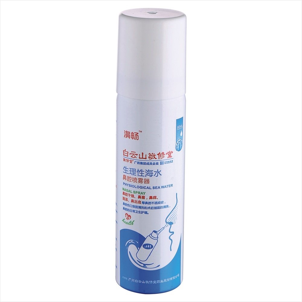 aerosol empty can 300ml empty aerosol can 1 inch plastic fine mist spray bottle valve for sunscreen mist