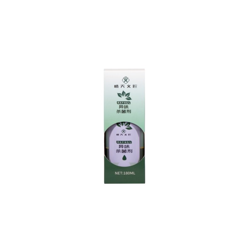 Household Car Cleaner Fresh Air Car Scent Fragrant Spray Car Air Vent Perfume Odor Eliminator Spray