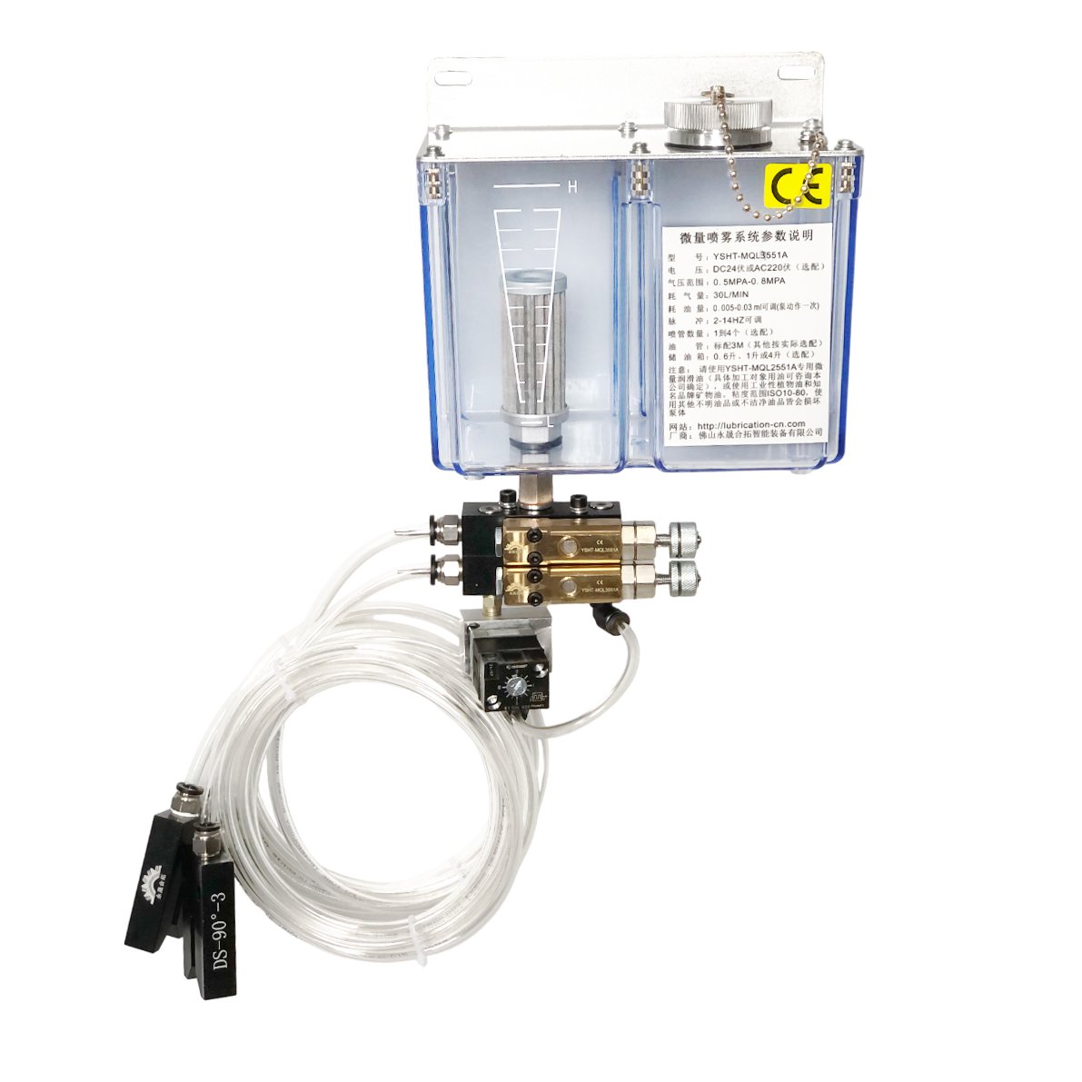 MQL3551A Sawing Machine Spray Pump Metal Cutting Lubrication System Oil Mist Pump Pulse Control
