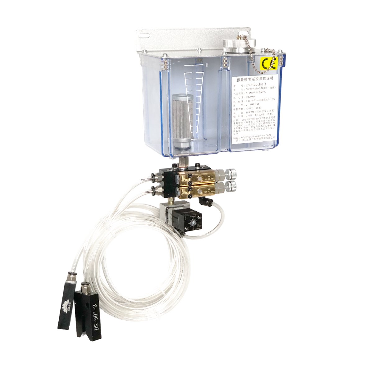 MQL3551A Sawing Machine Spray Pump Metal Cutting Lubrication System Oil Mist Pump Pulse Control
