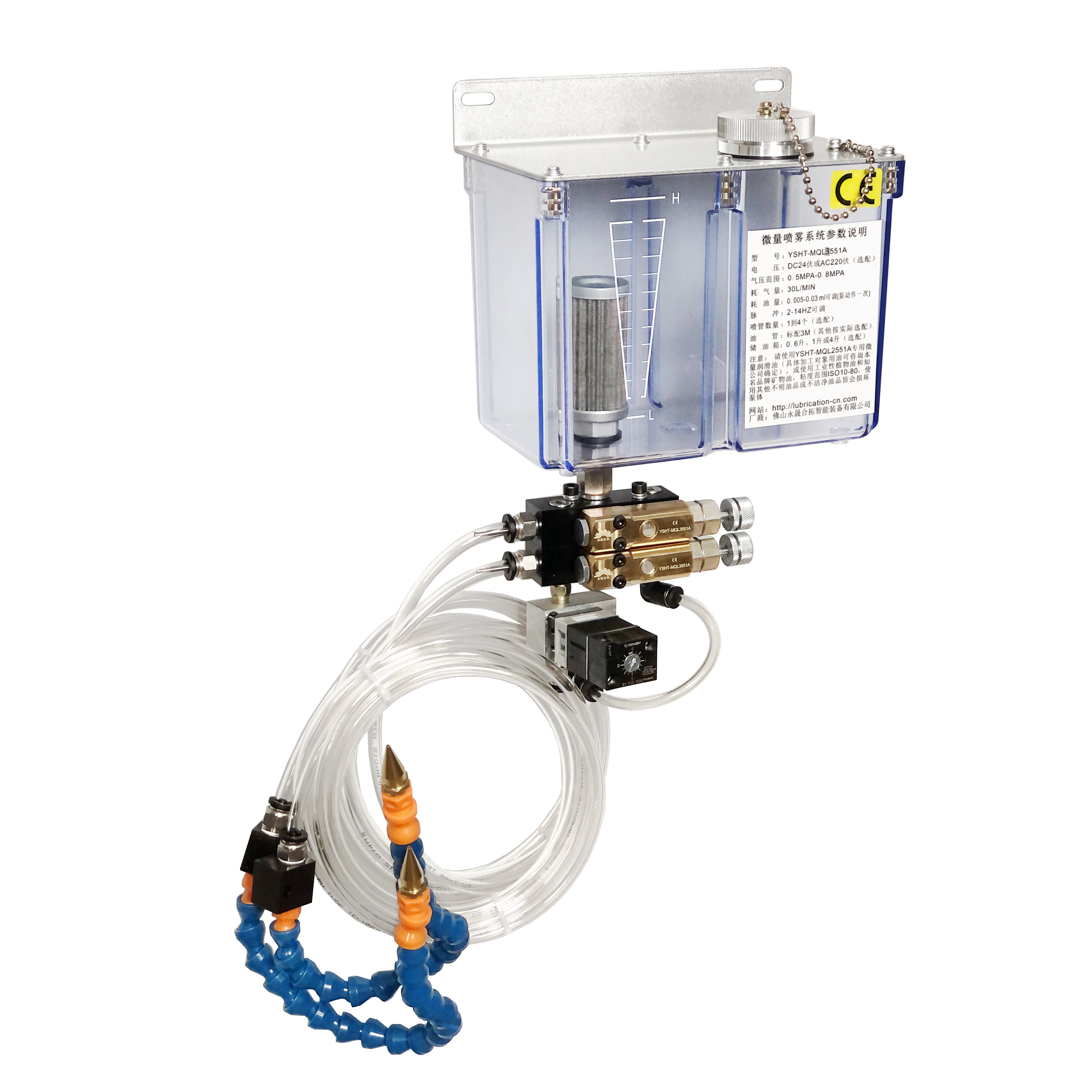 MQL3551A Sawing Machine Spray Pump Metal Cutting Lubrication System Oil Mist Pump Pulse Control