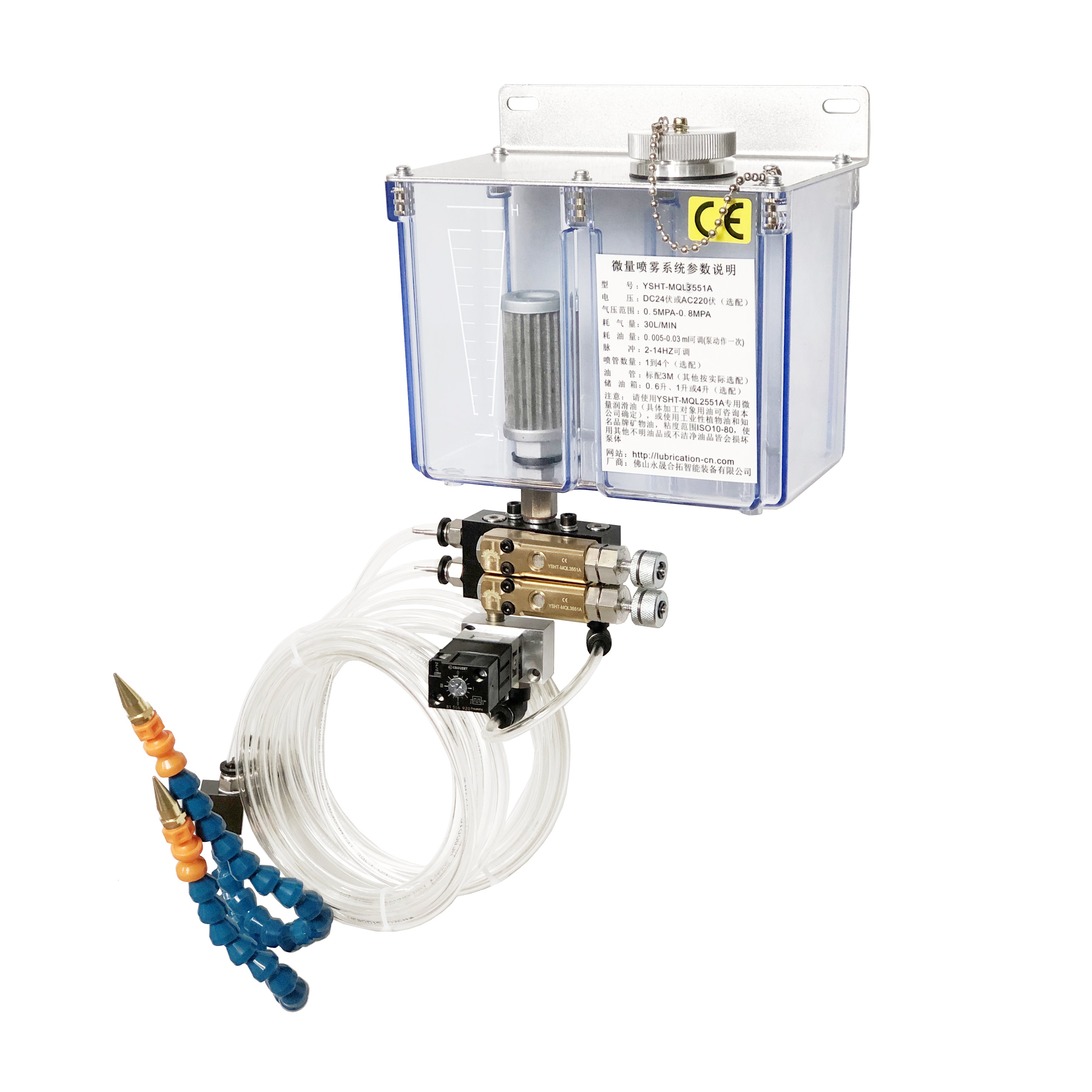 MQL3551A Sawing Machine Spray Pump Metal Cutting Lubrication System Oil Mist Pump Pulse Control