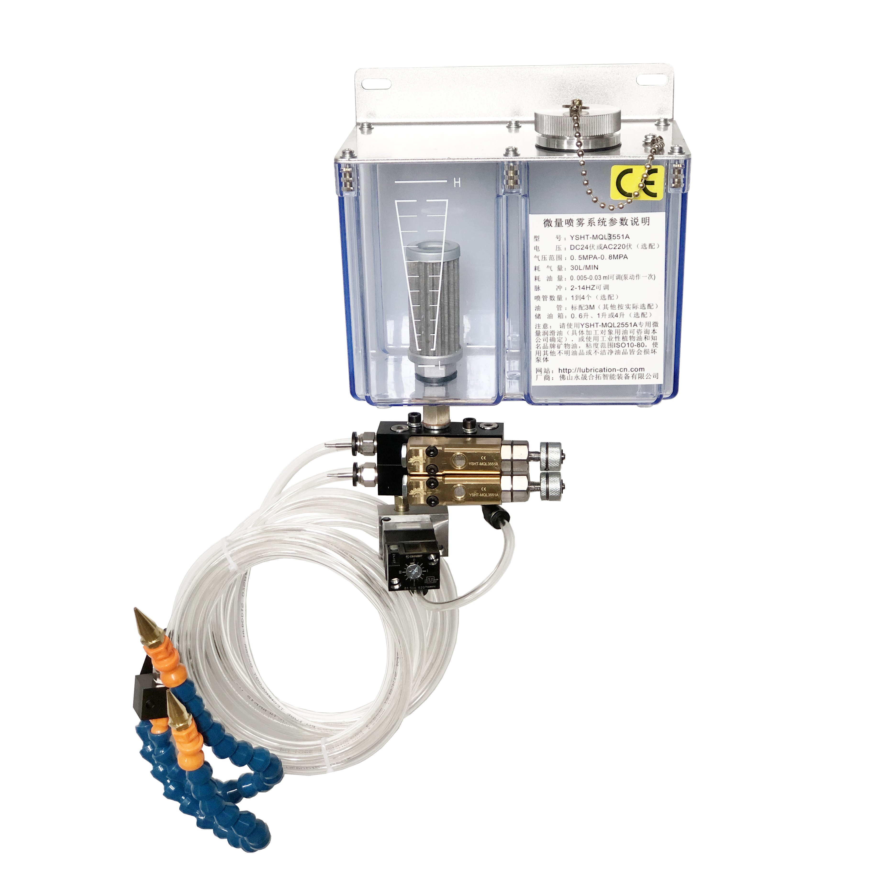 MQL3551A Sawing Machine Spray Pump Metal Cutting Lubrication System Oil Mist Pump Pulse Control