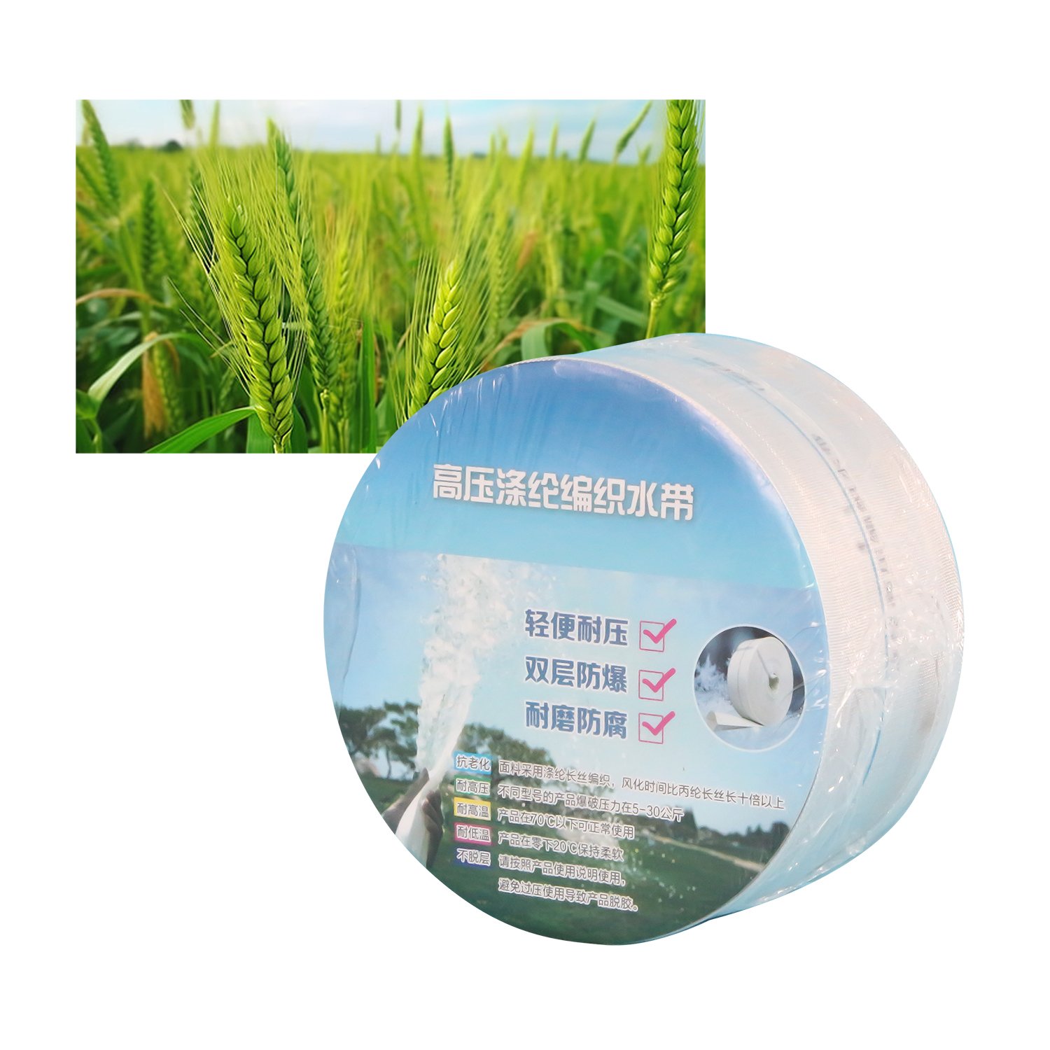 13 years experience Agricultural water saving Watering Valve System large diameter Polyester woven hose