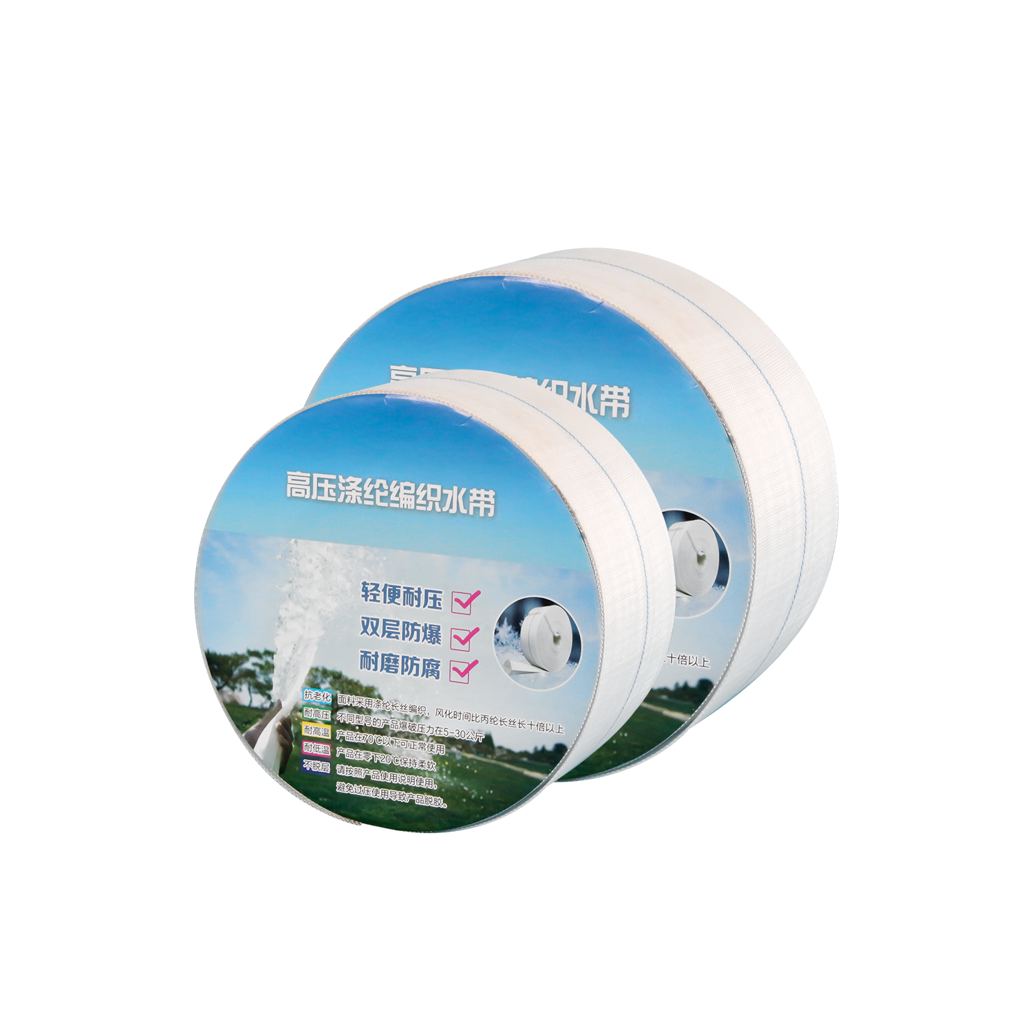 13 years experience Agricultural water saving Watering Valve System large diameter Polyester woven hose
