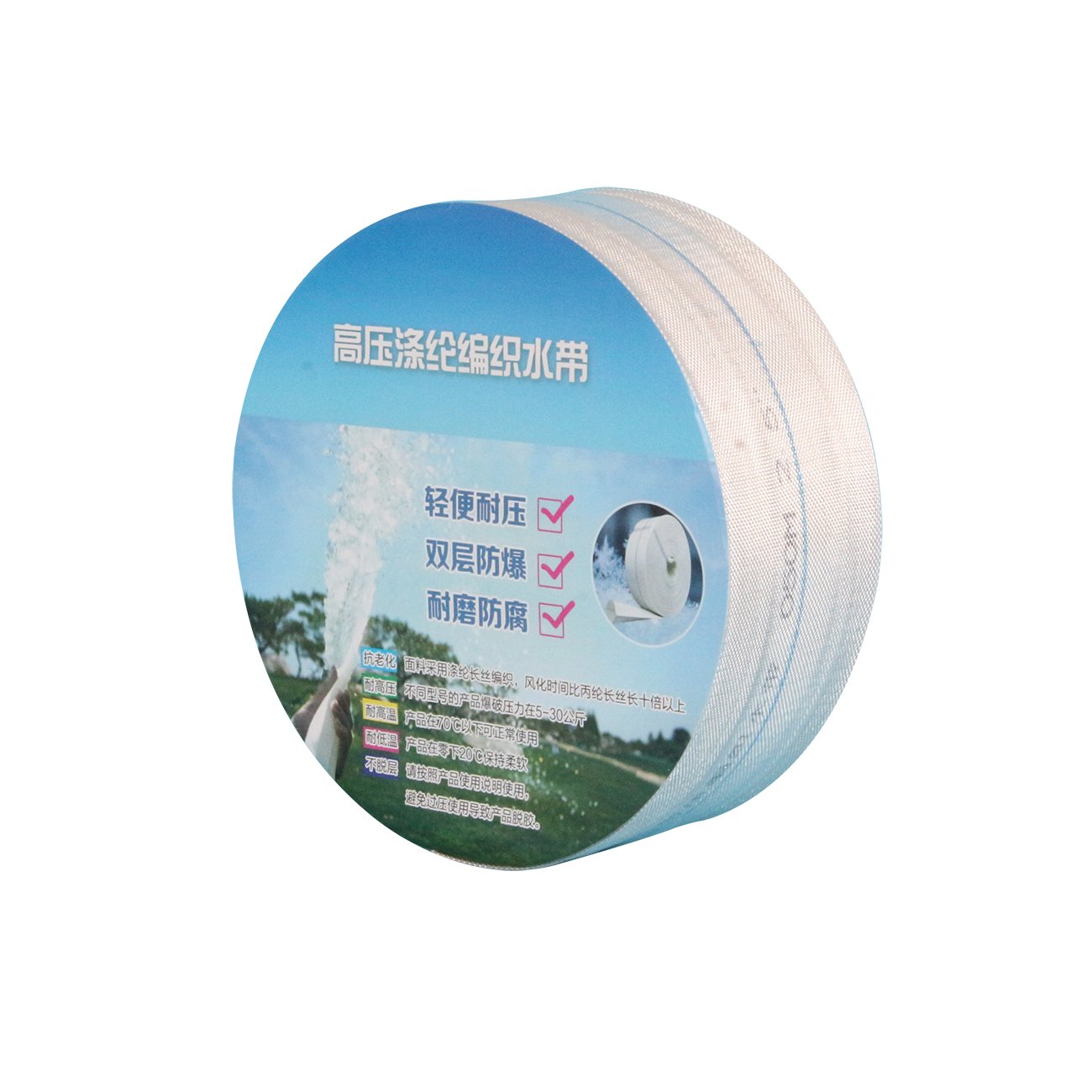 13 years experience Agricultural garden irrigation system Agricultural water saving irrigation system Polyester woven hose