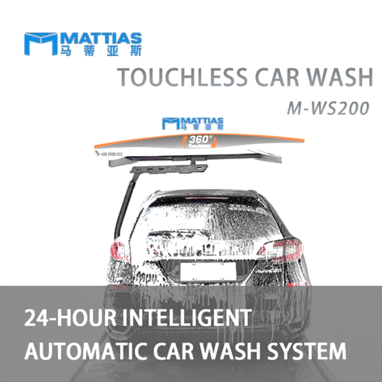 non contact car wash machine prices touch less car washer automatic car washer brushless high foam pressure washer