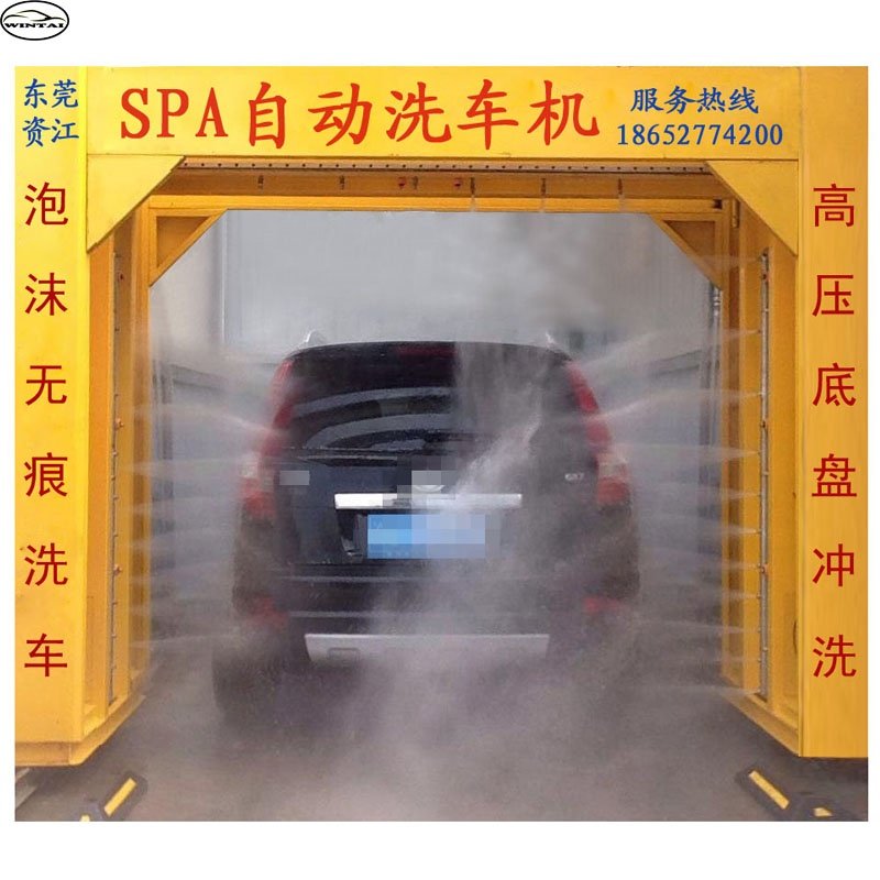Touchless car washer for car wash
