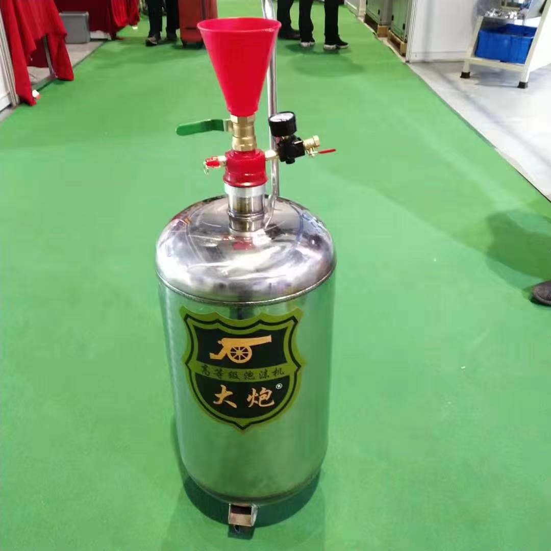1-3 Bar High Pressure Car Washer Stainless Steel Bucket 50L Spray Foam Machine Pneumatic Foam Washing Machine for Car Cleaning