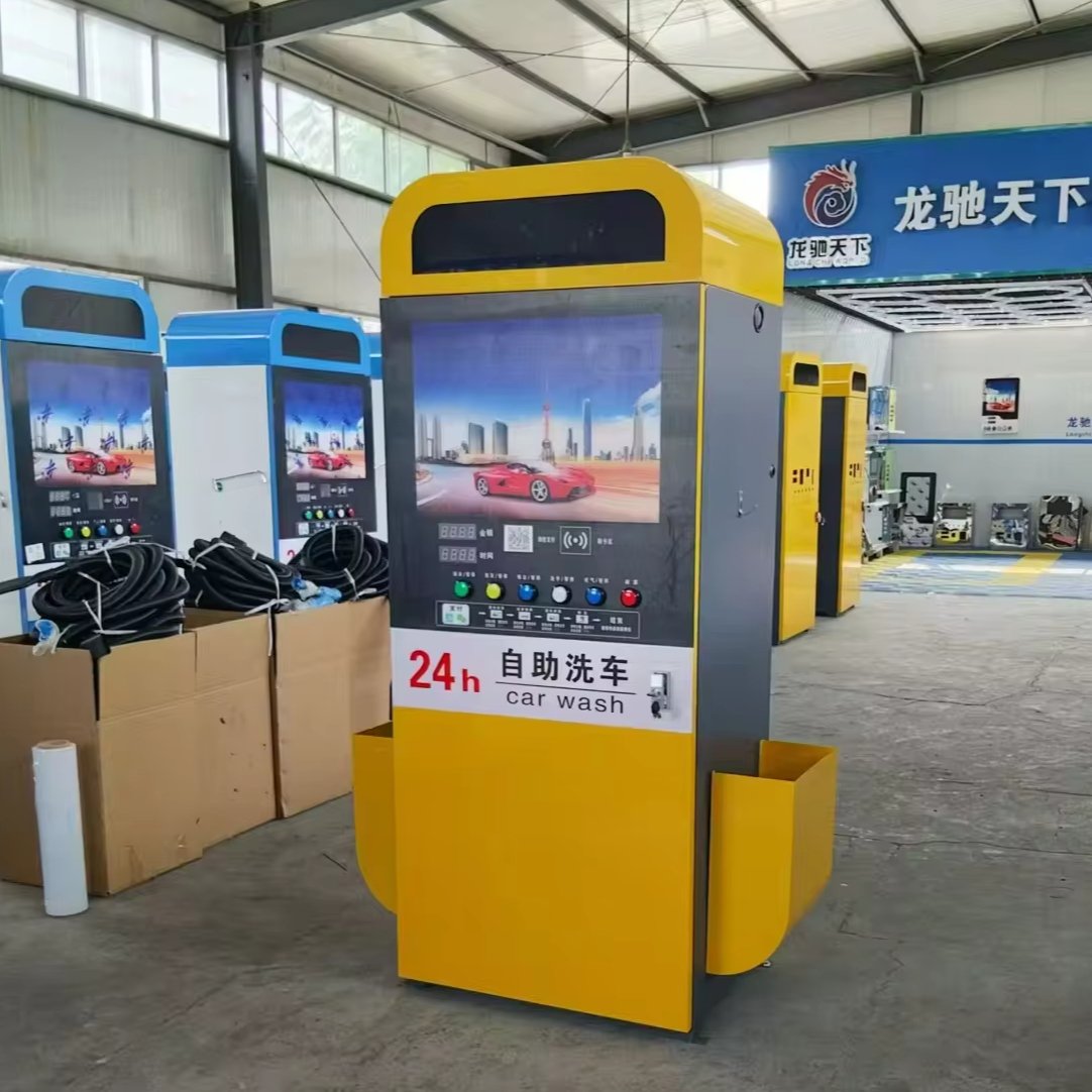 24h Self Service Car Washing Machine Payment Card Car Wash Machine Self Car Washer