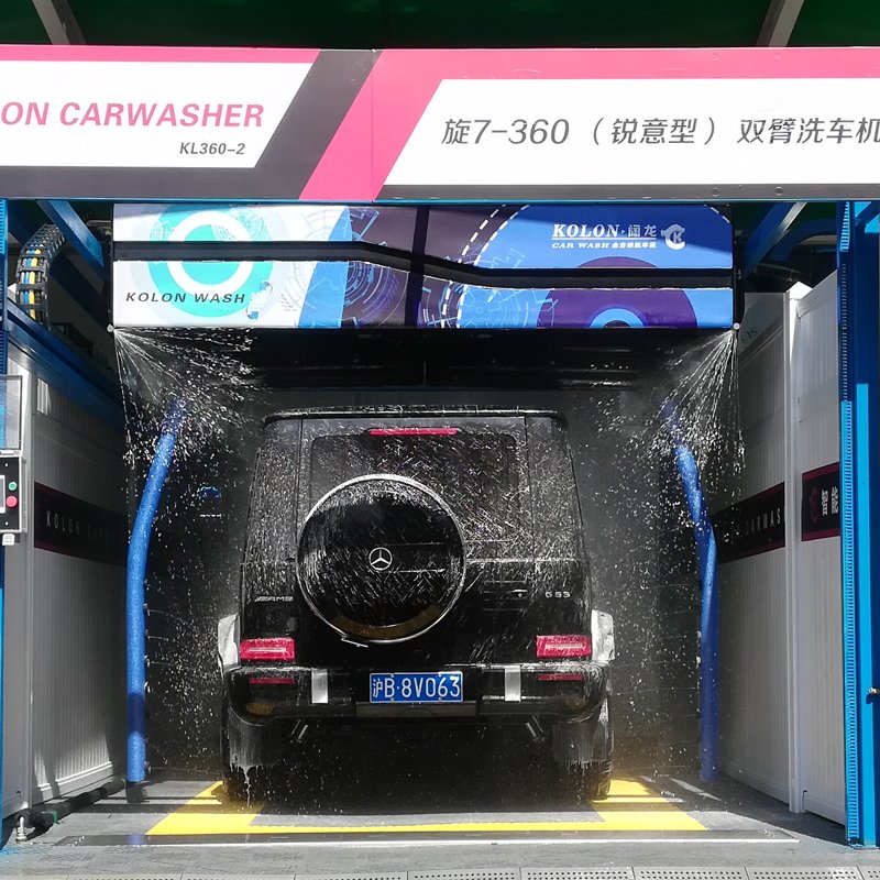 KOLON car+wash+for+car+wash+from+china+best+price+from+Sino+Star