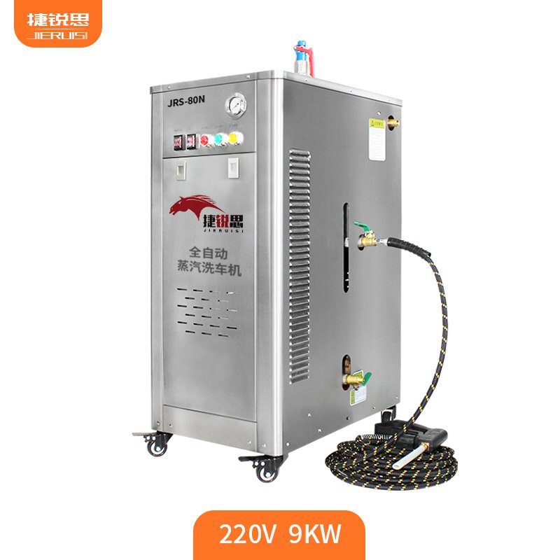 CE UDEM CERTIFICATE auto steam car washer high pessure carwash machines
