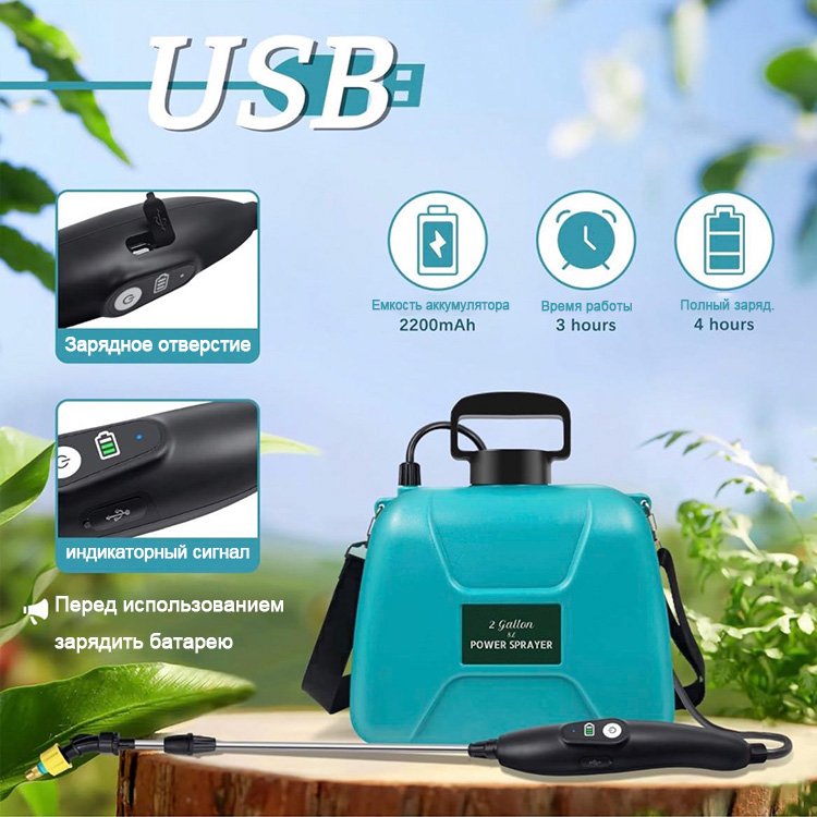 Portable Garden 8L Car Wash 3 Nozzles Rechargeable Battery Powered Automatic Electric Plant Sprayer For House Cleaning