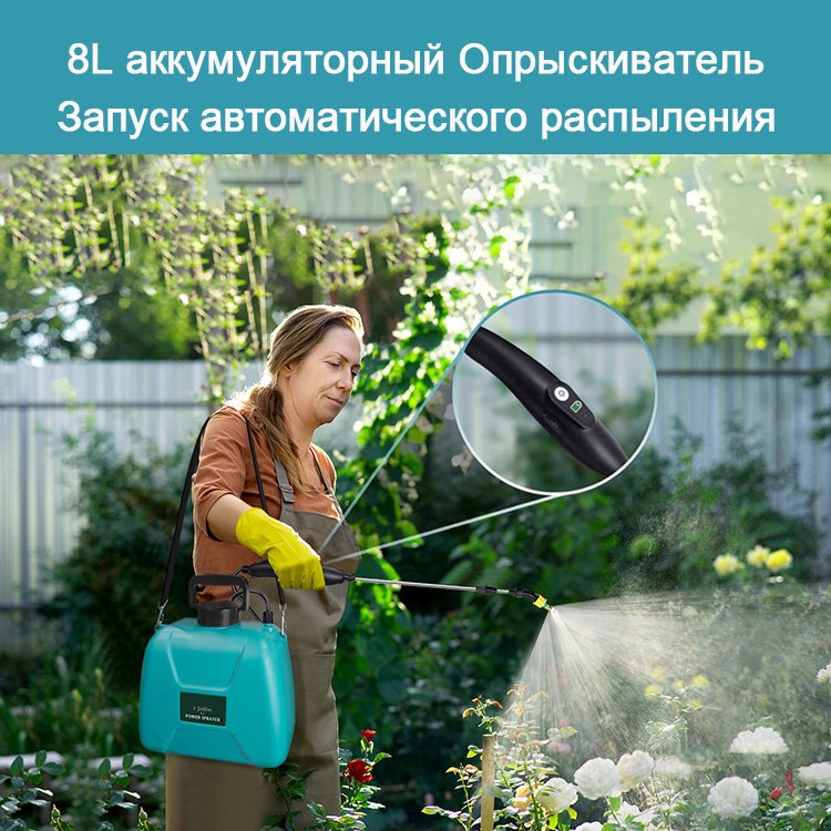 Portable Garden 8L Car Wash 3 Nozzles Rechargeable Battery Powered Automatic Electric Plant Sprayer For House Cleaning