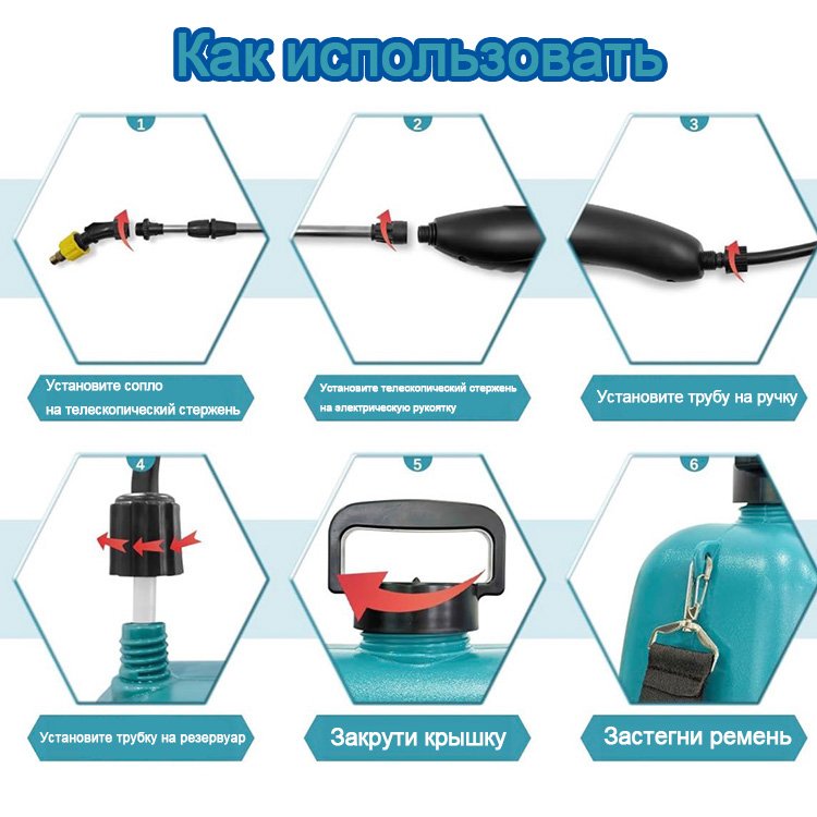 Portable Garden 8L Car Wash 3 Nozzles Rechargeable Battery Powered Automatic Electric Plant Sprayer For House Cleaning