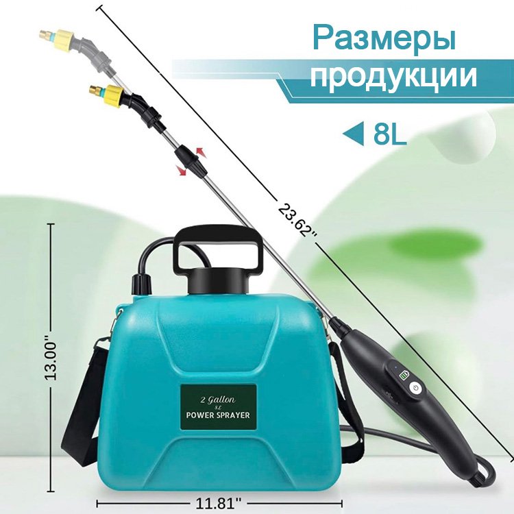Portable Garden 8L Car Wash 3 Nozzles Rechargeable Battery Powered Automatic Electric Plant Sprayer For House Cleaning