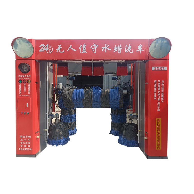 Computer automatic car washing equipment all-in-one commercial large intelligent gantry reciprocating auto computer car washer
