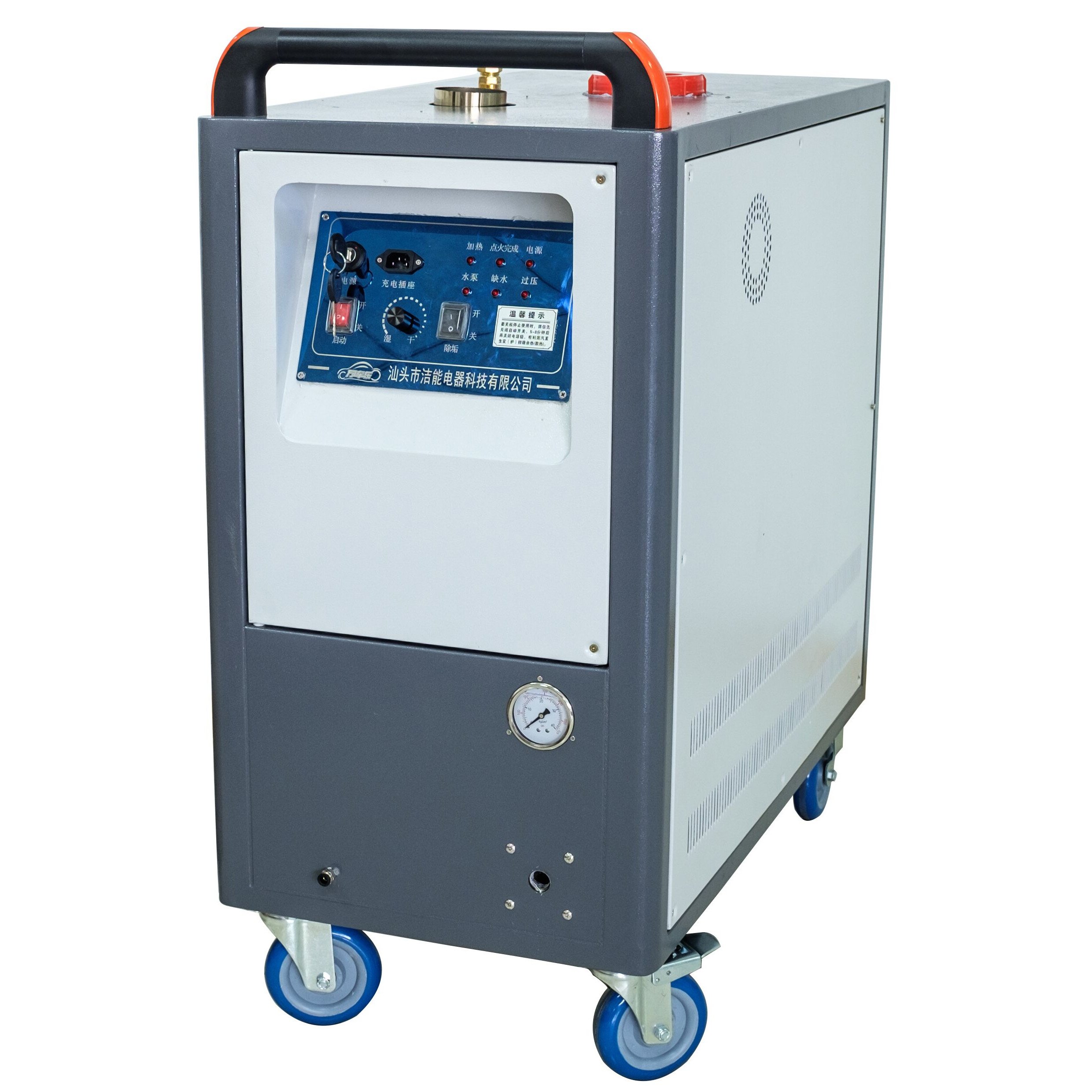 Mobile steam car washer, dedicated to car shops, suitable for door-to-door service