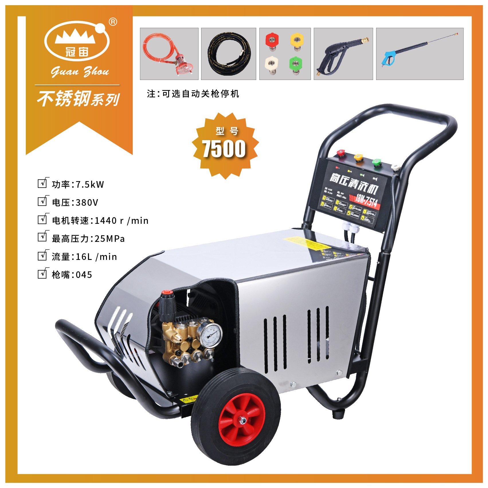 High Pressure Pump Cleaning Machine Commercial Electric Car Washer Portable Car Washing