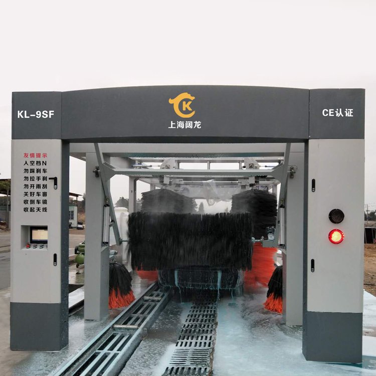 auto car washer