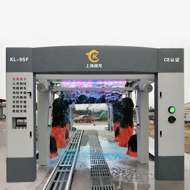 auto car washer
