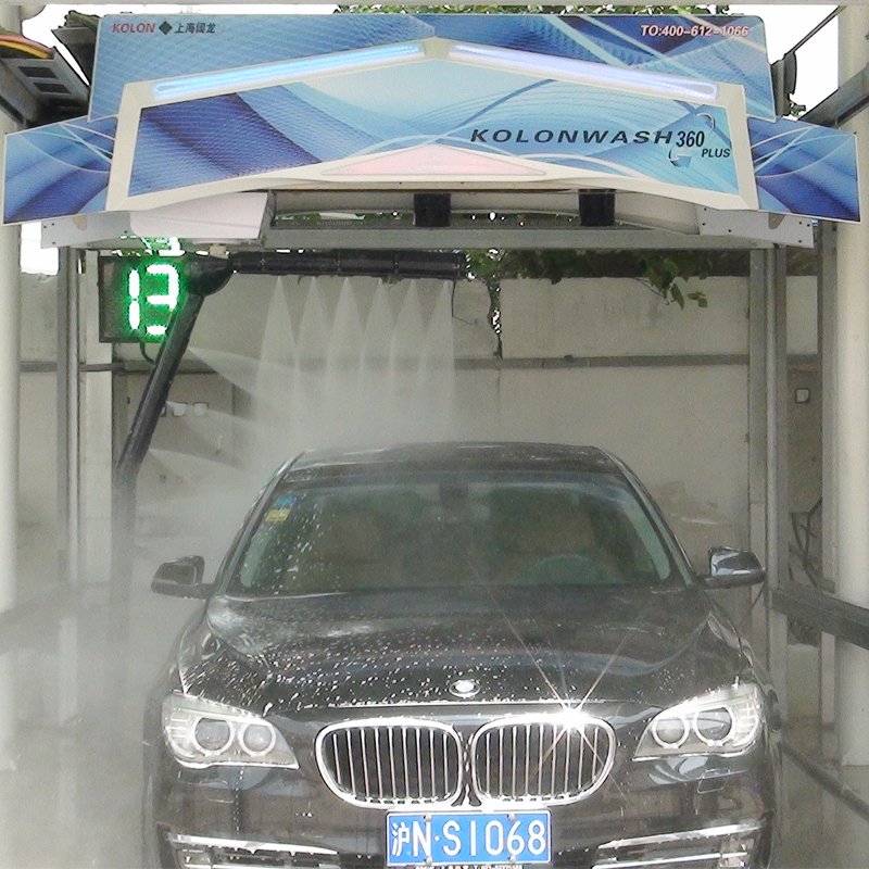 car wash/car washer machine/car wash machine