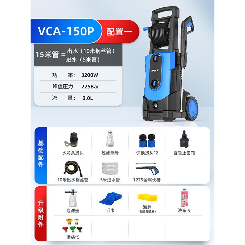 Cleaner High Water Pressure Car Washer Machine High Pressure Washer For Courtyard