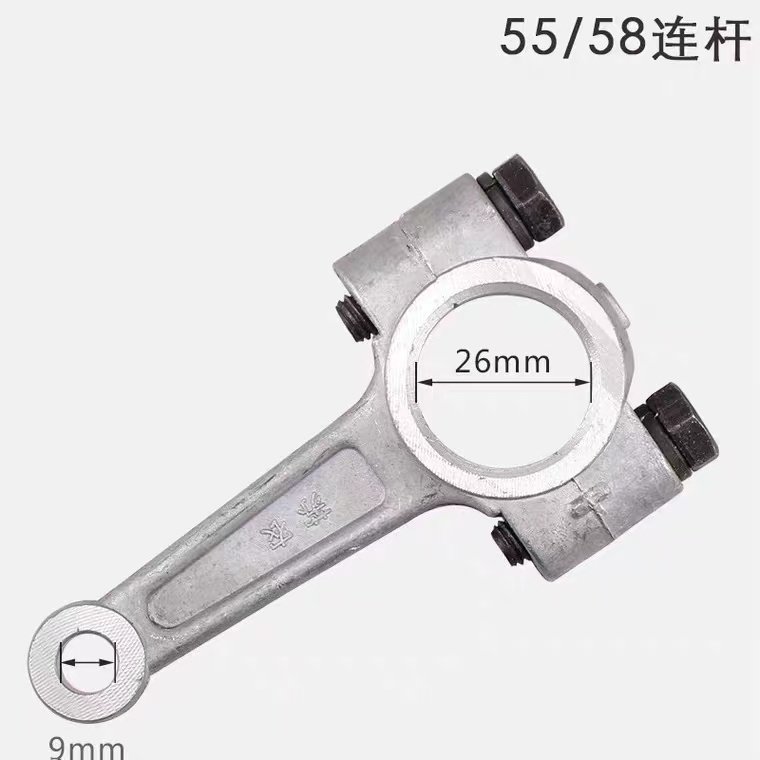 High pressure car washing machine pump head crankshaft connecting rod 280/380/550/580 Car Washing Machine spare parts