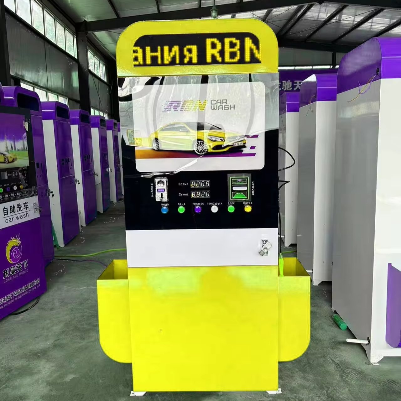 2500w High-pressure Car Washer Coin /card Customizable Self-service Car Wash Machine