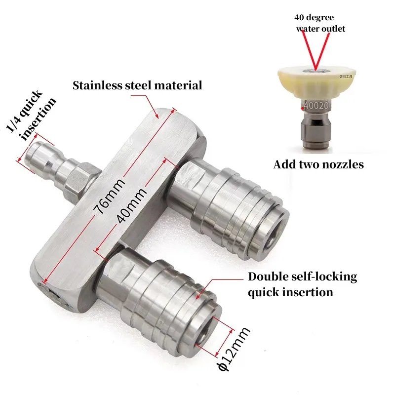 SS New 1/4 Quick Plug Self-locking Head with 2pcs Water Nozzle High Pressure Car Washer Fittings Connect Stainless Steel Adapter
