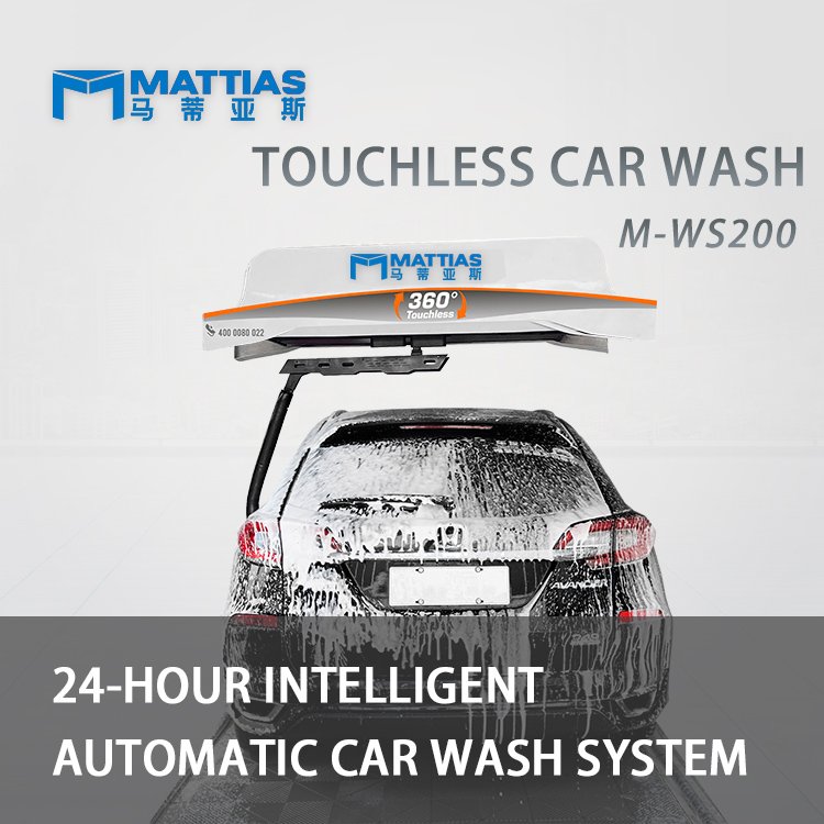 high pressure water car wash machine price automatic car washer car wash equipment for sale