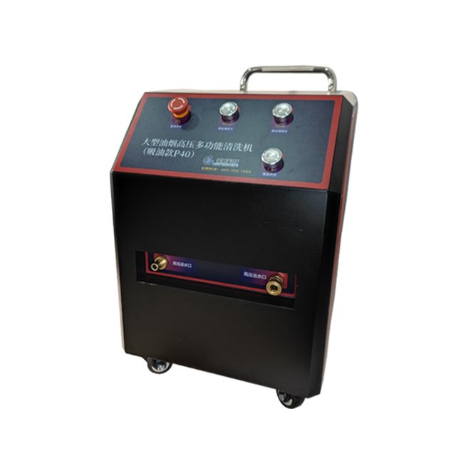 RJBOT P40 industrial pressure washer high pressure car washer