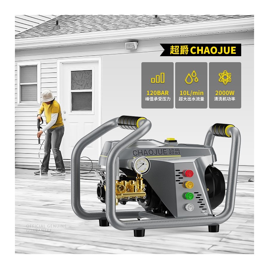 High Pressure Washer Equipment Household Portable Cleaning Machine Car Washer Machine