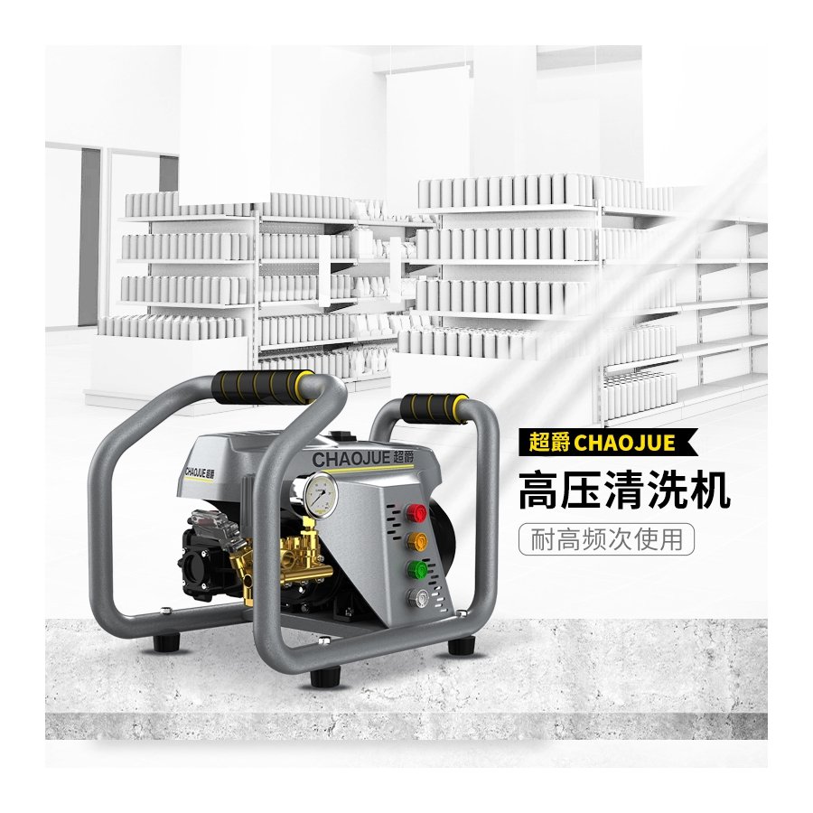 High Pressure Washer Equipment Household Portable Cleaning Machine Car Washer Machine