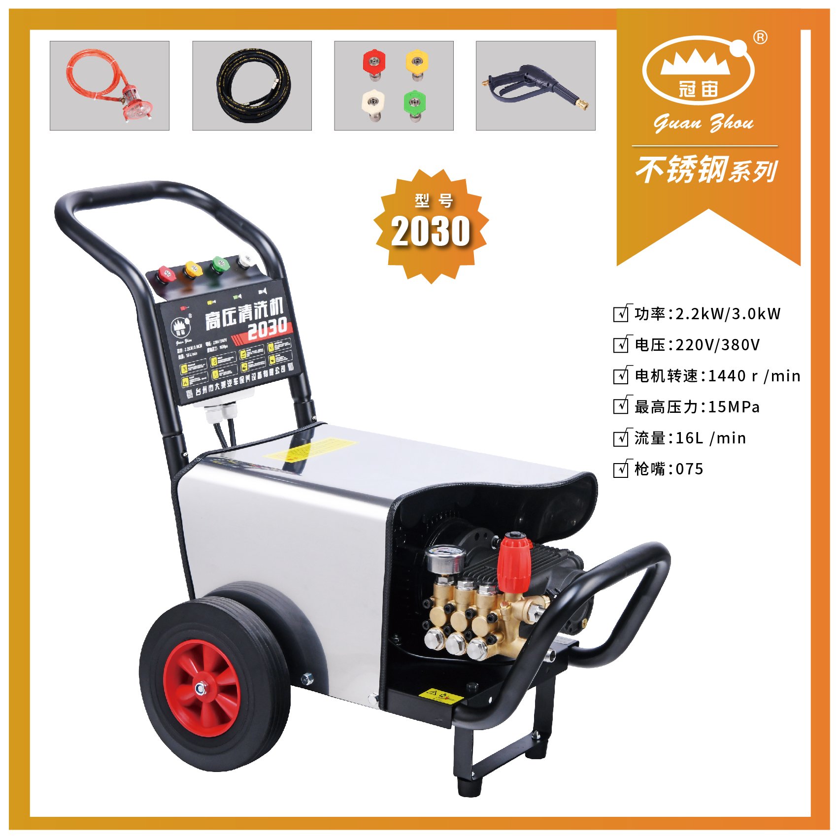High Pressure Cleaning Machine Electric Car Wash Machine High Pressure Jet Washer Cleaner