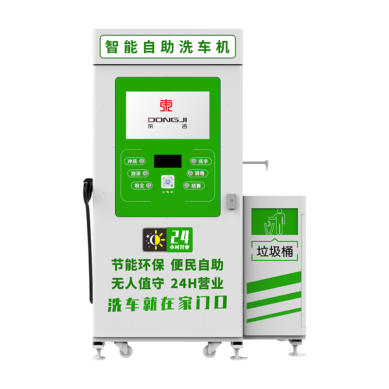 Hot Sales Automatic Car Washer Full Automatic Carwashing Machine Automatic Car Wash Machine With Dryer 360
