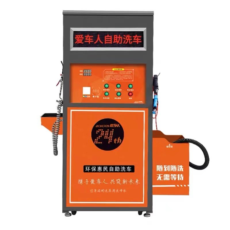 3kw Luxury 24h Self service car washing machine with LED advertising screen car washer with Foam Vacuum cleaning Water wax