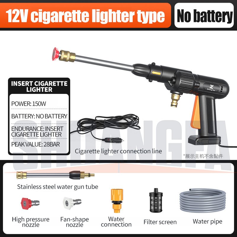 Portable Lithium Battery Car Wash Gun, 24V 200W High Pressure Cordless Car Washer